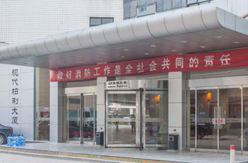 现代柏利大厦